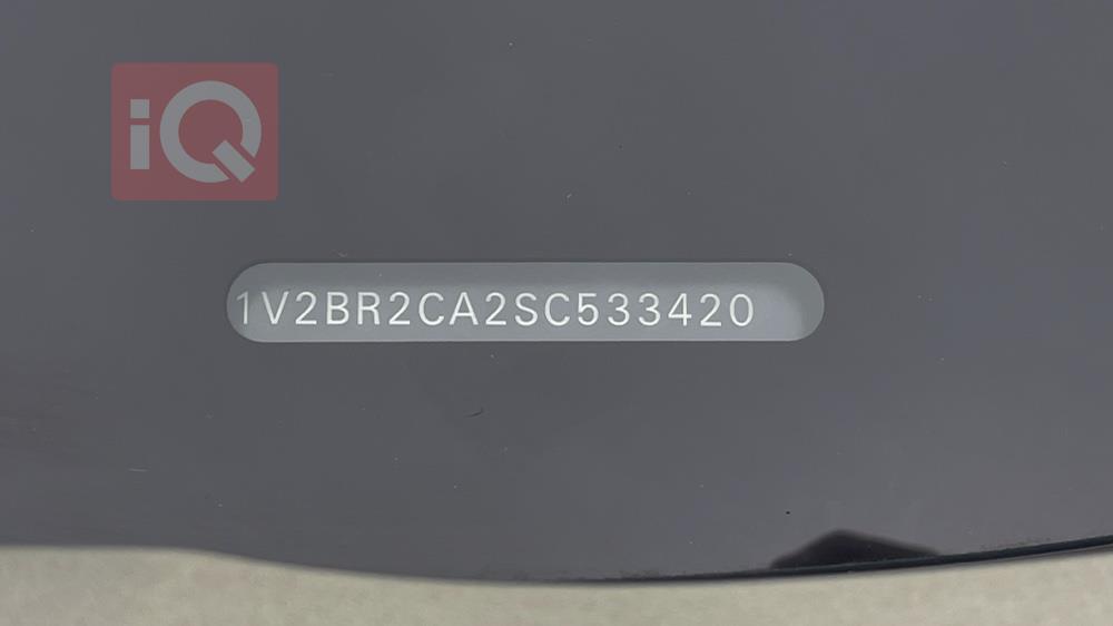 فولكسفاغن أطلس